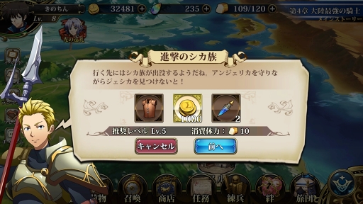 画像ギャラリー No.007のサムネイル画像 / 【PR】シリーズ未経験でもOK！　SRPG好きを虜にする「ラングリッサー モバイル」の強化システムとバトルのポイントをプレイレポートでお届け