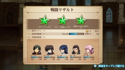 画像ギャラリー No.008のサムネイル画像 / 【PR】シリーズ未経験でもOK！　SRPG好きを虜にする「ラングリッサー モバイル」の強化システムとバトルのポイントをプレイレポートでお届け