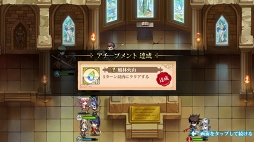 画像ギャラリー No.011のサムネイル画像 / 【PR】シリーズ未経験でもOK！　SRPG好きを虜にする「ラングリッサー モバイル」の強化システムとバトルのポイントをプレイレポートでお届け