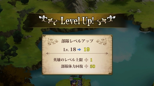 画像ギャラリー No.012のサムネイル画像 / 【PR】シリーズ未経験でもOK！　SRPG好きを虜にする「ラングリッサー モバイル」の強化システムとバトルのポイントをプレイレポートでお届け