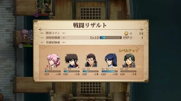 画像ギャラリー No.013のサムネイル画像 / 【PR】シリーズ未経験でもOK！　SRPG好きを虜にする「ラングリッサー モバイル」の強化システムとバトルのポイントをプレイレポートでお届け