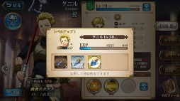画像ギャラリー No.014のサムネイル画像 / 【PR】シリーズ未経験でもOK！　SRPG好きを虜にする「ラングリッサー モバイル」の強化システムとバトルのポイントをプレイレポートでお届け
