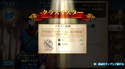 画像ギャラリー No.018のサムネイル画像 / 【PR】シリーズ未経験でもOK！　SRPG好きを虜にする「ラングリッサー モバイル」の強化システムとバトルのポイントをプレイレポートでお届け