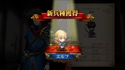 画像ギャラリー No.021のサムネイル画像 / 【PR】シリーズ未経験でもOK！　SRPG好きを虜にする「ラングリッサー モバイル」の強化システムとバトルのポイントをプレイレポートでお届け