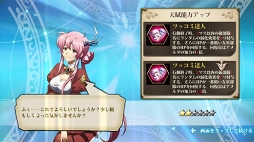 画像ギャラリー No.023のサムネイル画像 / 【PR】シリーズ未経験でもOK！　SRPG好きを虜にする「ラングリッサー モバイル」の強化システムとバトルのポイントをプレイレポートでお届け