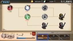 画像ギャラリー No.029のサムネイル画像 / 【PR】シリーズ未経験でもOK！　SRPG好きを虜にする「ラングリッサー モバイル」の強化システムとバトルのポイントをプレイレポートでお届け