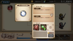 画像ギャラリー No.030のサムネイル画像 / 【PR】シリーズ未経験でもOK！　SRPG好きを虜にする「ラングリッサー モバイル」の強化システムとバトルのポイントをプレイレポートでお届け