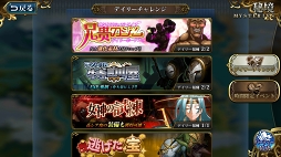画像ギャラリー No.035のサムネイル画像 / 【PR】シリーズ未経験でもOK！　SRPG好きを虜にする「ラングリッサー モバイル」の強化システムとバトルのポイントをプレイレポートでお届け