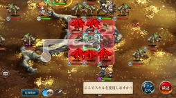 画像ギャラリー No.037のサムネイル画像 / 【PR】シリーズ未経験でもOK！　SRPG好きを虜にする「ラングリッサー モバイル」の強化システムとバトルのポイントをプレイレポートでお届け
