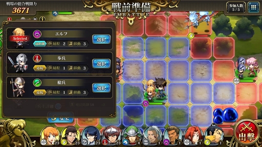 画像ギャラリー No.047のサムネイル画像 / 【PR】シリーズ未経験でもOK！　SRPG好きを虜にする「ラングリッサー モバイル」の強化システムとバトルのポイントをプレイレポートでお届け