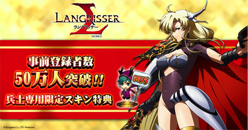 画像ギャラリー No.003のサムネイル画像 / 「ラングリッサー モバイル」のキャスティング情報が公開に。先行ダウンロードは2019年4月1日18:00にスタート