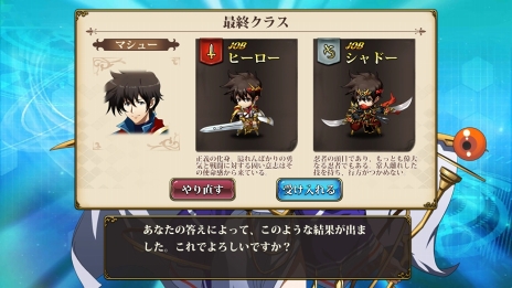 画像ギャラリー No.009のサムネイル画像 / 【PR】これだけは覚えておきたい「ラングリッサー モバイル」の序盤を勝ち抜く攻略ガイドをお届け
