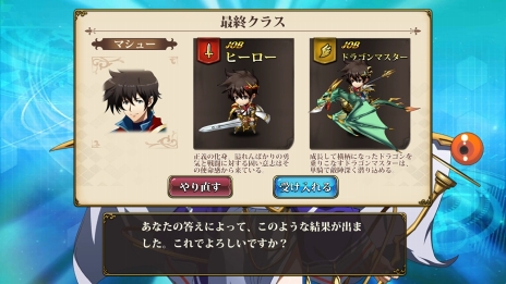 画像ギャラリー No.010のサムネイル画像 / 【PR】これだけは覚えておきたい「ラングリッサー モバイル」の序盤を勝ち抜く攻略ガイドをお届け