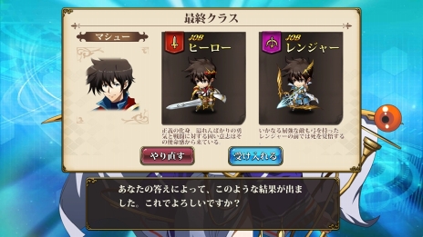画像ギャラリー No.011のサムネイル画像 / 【PR】これだけは覚えておきたい「ラングリッサー モバイル」の序盤を勝ち抜く攻略ガイドをお届け