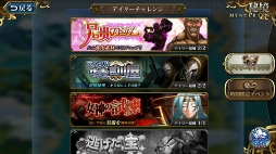 画像ギャラリー No.018のサムネイル画像 / 【PR】これだけは覚えておきたい「ラングリッサー モバイル」の序盤を勝ち抜く攻略ガイドをお届け