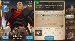 画像ギャラリー No.023のサムネイル画像 / 【PR】これだけは覚えておきたい「ラングリッサー モバイル」の序盤を勝ち抜く攻略ガイドをお届け