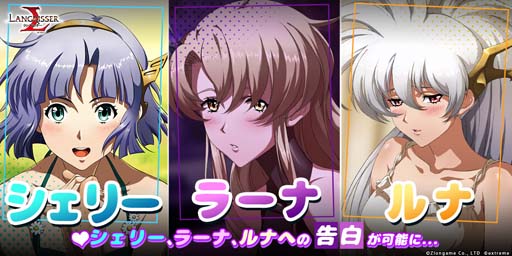 画像ギャラリー No.006のサムネイル画像 / 「ラングリッサー モバイル」と「英雄伝説 空の軌跡」のコラボが本日スタート。「エステル」「ヨシュア」「クローゼ」が英雄として登場