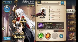 画像ギャラリー No.003のサムネイル画像 / 【PR】骨太なSRPGをお探しなら「ランモバ」はいかが？ シリーズ未体験でもガッツリハマれる「ラングリッサー モバイル」の魅力を紹介