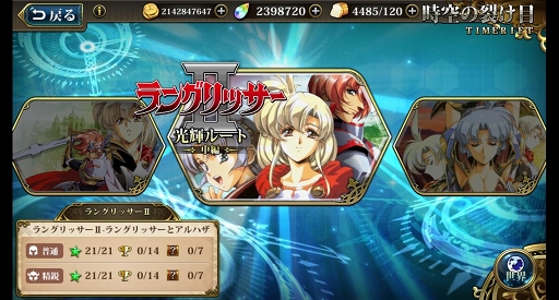 画像ギャラリー No.007のサムネイル画像 / 【PR】骨太なSRPGをお探しなら「ランモバ」はいかが？ シリーズ未体験でもガッツリハマれる「ラングリッサー モバイル」の魅力を紹介