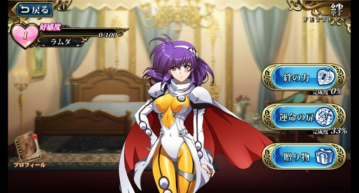 画像ギャラリー No.008のサムネイル画像 / 【PR】骨太なSRPGをお探しなら「ランモバ」はいかが？ シリーズ未体験でもガッツリハマれる「ラングリッサー モバイル」の魅力を紹介