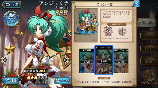 画像ギャラリー No.015のサムネイル画像 / 【PR】骨太なSRPGをお探しなら「ランモバ」はいかが？ シリーズ未体験でもガッツリハマれる「ラングリッサー モバイル」の魅力を紹介