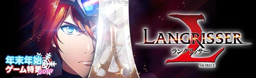 画像ギャラリー No.018のサムネイル画像 / 【PR】骨太なSRPGをお探しなら「ランモバ」はいかが？ シリーズ未体験でもガッツリハマれる「ラングリッサー モバイル」の魅力を紹介