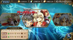 画像ギャラリー No.003のサムネイル画像 / 【PR】「ラングリッサー モバイル」が1周年記念アップデートで大きく進化。ストーリー第2部やログインイベント,限定スキンなど見どころ満載だ