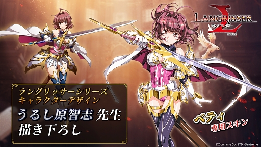 画像ギャラリー No.012のサムネイル画像 / 【PR】「ラングリッサー モバイル」が1周年記念アップデートで大きく進化。ストーリー第2部やログインイベント,限定スキンなど見どころ満載だ