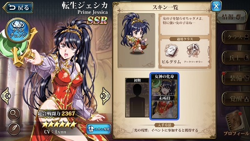 画像ギャラリー No.015のサムネイル画像 / 【PR】「ラングリッサー モバイル」が1周年記念アップデートで大きく進化。ストーリー第2部やログインイベント,限定スキンなど見どころ満載だ