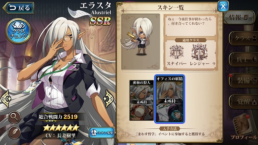 画像ギャラリー No.017のサムネイル画像 / 【PR】「ラングリッサー モバイル」が1周年記念アップデートで大きく進化。ストーリー第2部やログインイベント,限定スキンなど見どころ満載だ