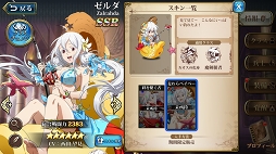 画像ギャラリー No.018のサムネイル画像 / 【PR】「ラングリッサー モバイル」が1周年記念アップデートで大きく進化。ストーリー第2部やログインイベント,限定スキンなど見どころ満載だ