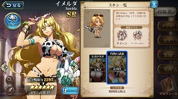 画像ギャラリー No.019のサムネイル画像 / 【PR】「ラングリッサー モバイル」が1周年記念アップデートで大きく進化。ストーリー第2部やログインイベント,限定スキンなど見どころ満載だ