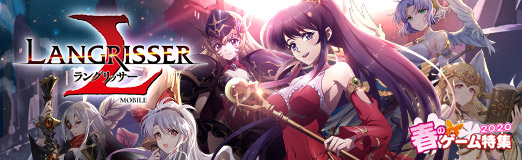 画像ギャラリー No.022のサムネイル画像 / 【PR】「ラングリッサー モバイル」が1周年記念アップデートで大きく進化。ストーリー第2部やログインイベント,限定スキンなど見どころ満載だ