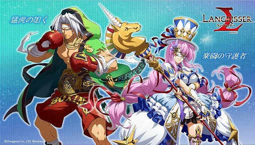 画像ギャラリー No.006のサムネイル画像 / 「ラングリッサー モバイル」,新キャラクター「ヴィラージュ」と「謎の騎士」が登場