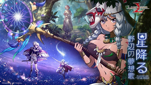 画像ギャラリー No.001のサムネイル画像 / 「ラングリッサー モバイル」に新キャラクター「ブレンダ」と「アカヤ」が登場