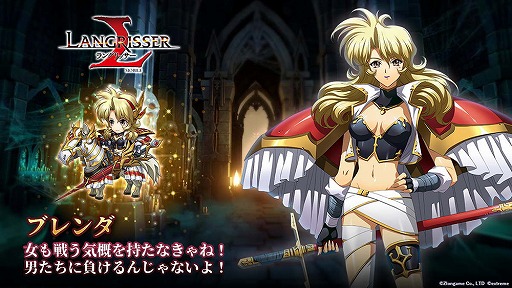 画像ギャラリー No.003のサムネイル画像 / 「ラングリッサー モバイル」に新キャラクター「ブレンダ」と「アカヤ」が登場