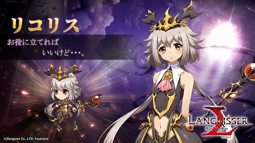 画像ギャラリー No.002のサムネイル画像 / 「ラングリッサー モバイル」,新SSR英雄リコリスとレナータが登場