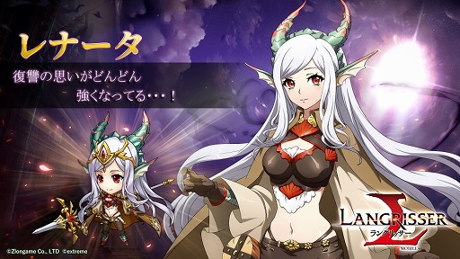 画像ギャラリー No.003のサムネイル画像 / 「ラングリッサー モバイル」,新SSR英雄リコリスとレナータが登場