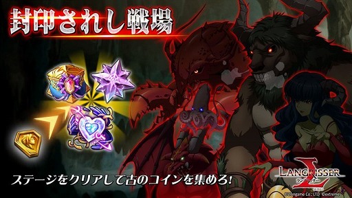 画像ギャラリー No.005のサムネイル画像 / 「ラングリッサー モバイル」,新SSR英雄リコリスとレナータが登場
