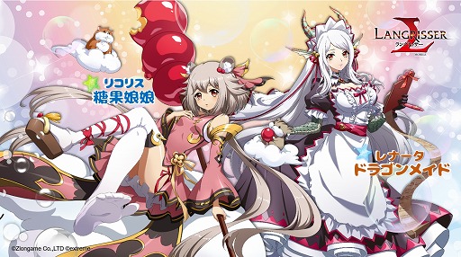 画像ギャラリー No.006のサムネイル画像 / 「ラングリッサー モバイル」,新SSR英雄リコリスとレナータが登場
