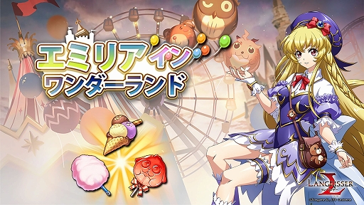画像ギャラリー No.008のサムネイル画像 / 「ラングリッサー モバイル」に世界樹の賢者ら新キャラが登場