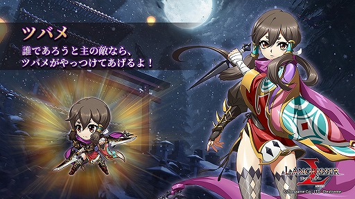 画像ギャラリー No.003のサムネイル画像 / 「ラングリッサー モバイル」に新SSR英雄・フロレンティアとツバメが登場