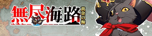 画像ギャラリー No.005のサムネイル画像 / 「ラングリッサー モバイル」に新SSR英雄・フロレンティアとツバメが登場