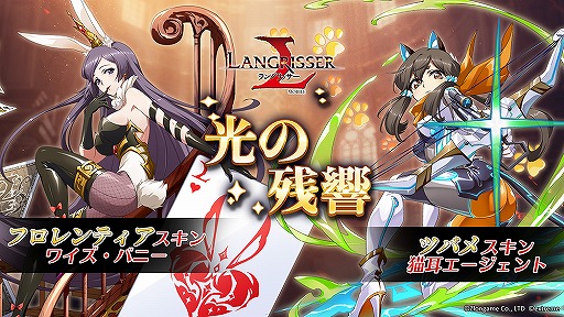 画像ギャラリー No.006のサムネイル画像 / 「ラングリッサー モバイル」に新SSR英雄・フロレンティアとツバメが登場