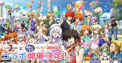 画像ギャラリー No.001のサムネイル画像 / 「ラングリッサー モバイル」,配信2周年を記念してLINEスタンプから生まれたキャラ“めんトリ”とのコラボを4月6日に開始