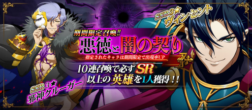 画像ギャラリー No.007のサムネイル画像 / 「ラングリッサー モバイル」に新英雄，邪神クルーガーとヴィンセントが登場