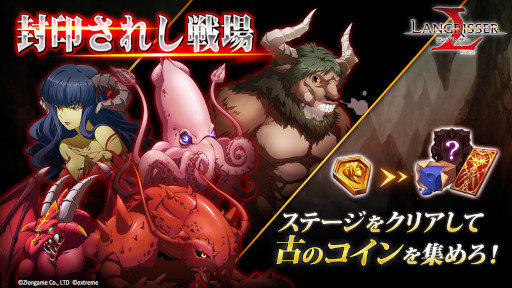 画像ギャラリー No.005のサムネイル画像 / 「ラングリッサー モバイル」新SSR英雄“ルクレチア”と“オウトクラト4世”が登場