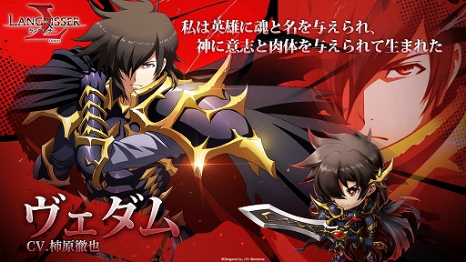 画像ギャラリー No.004のサムネイル画像 / 「ラングリッサー モバイル」で3周年大型アップデート実施。新SSR英雄などを追加