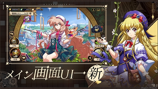 画像ギャラリー No.008のサムネイル画像 / 「ラングリッサー モバイル」で3周年大型アップデート実施。新SSR英雄などを追加