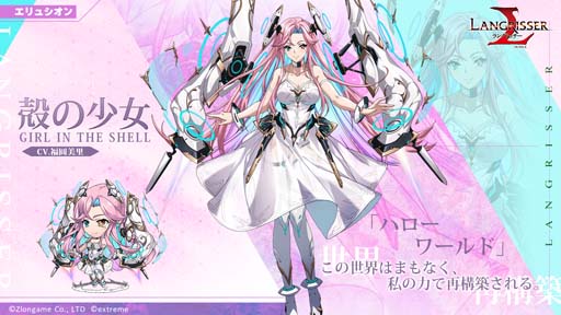画像ギャラリー No.003のサムネイル画像 / 「ラングリッサー モバイル」4周年大型アップデート。新キャラ「光闇の剣」,「殻の少女」,「SPマシュー」が登場